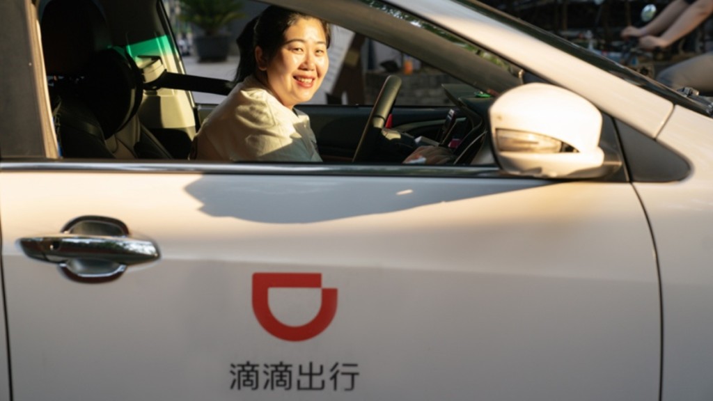 網約車平台推出女乘客「可選女司機」的新功能。