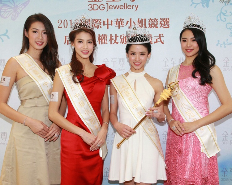 友誼小姐楊筑晶、季軍雷莊𠒇、冠軍李思佳、亞軍劉思延