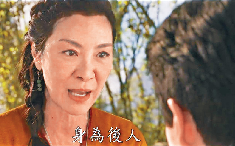 ■楊紫瓊教尚氣武功。