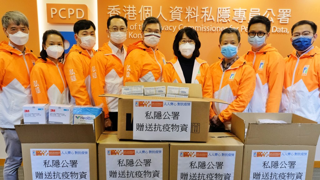私隱專員鍾麗玲及義工隊將抗疫物資捐贈社福機構。網圖