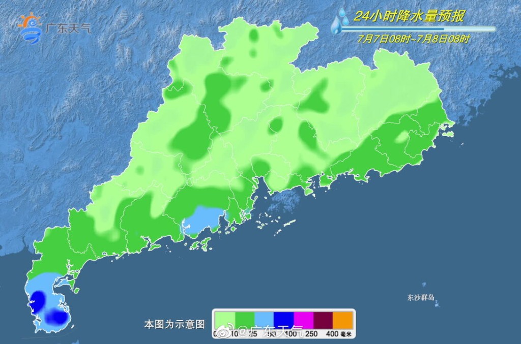預測7日粵西有大雨到暴雨,珠三角和粵東縣市有中到大雨局部暴雨。廣東氣象台圖片