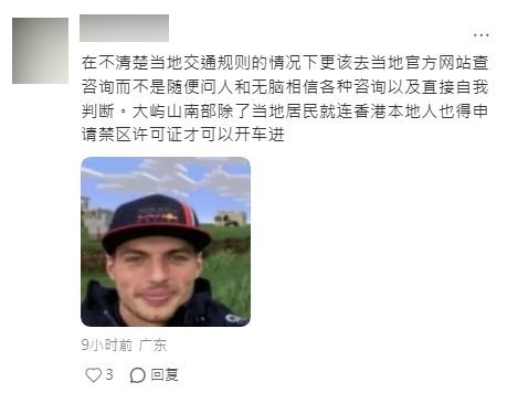 有留言則強調個人責任與事先準備的重要性。小紅書擷圖