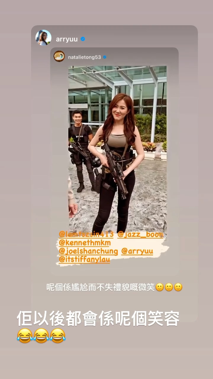 真係笑得好尷尬。