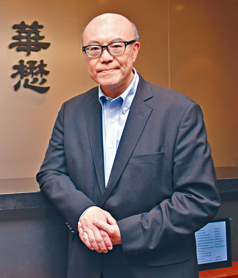 華懋蔡宏興確認租五層樓面予政府產業署。