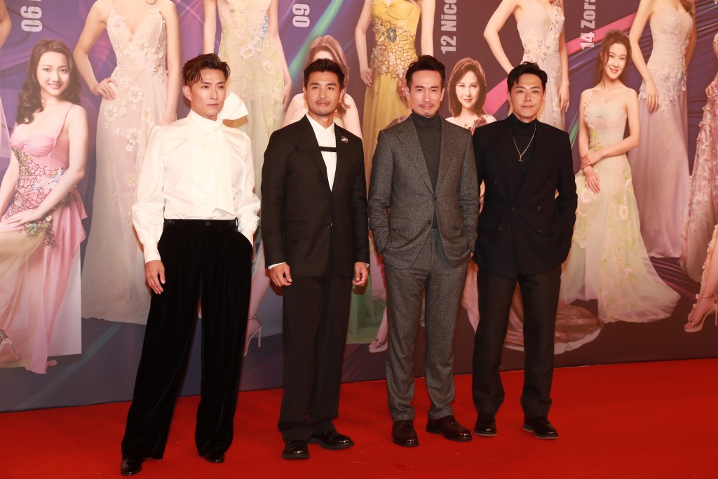 TVB四位小生做大会司仪。