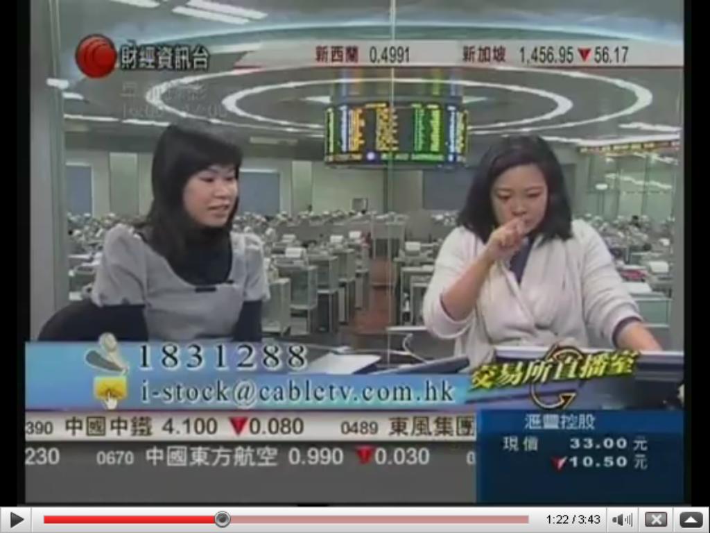 胡孟青親解2009年見股價急挫「落淚」真相。