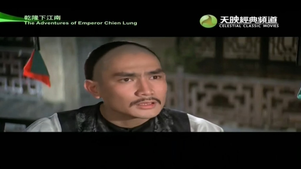 刘永因李翰祥执导的电影《乾隆皇奇遇记》而走红。