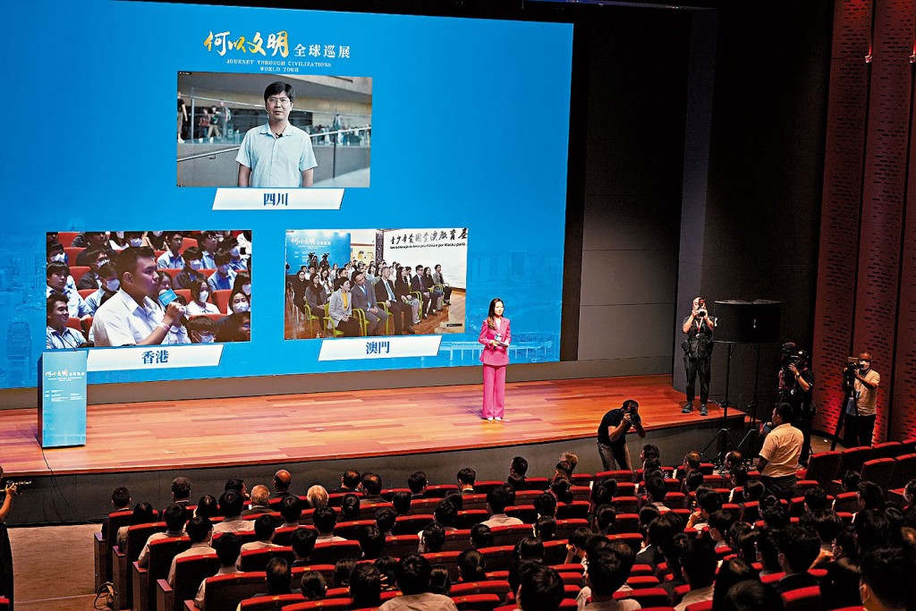 中央廣播電視總台亞太總站昨日在香港故宮文化博物館演講廳舉辦「何以文明」全球巡展港澳特展。