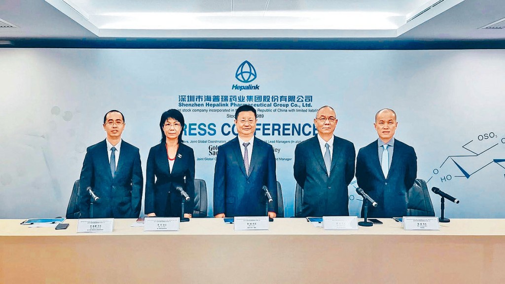 海普瑞將於今日掛牌。