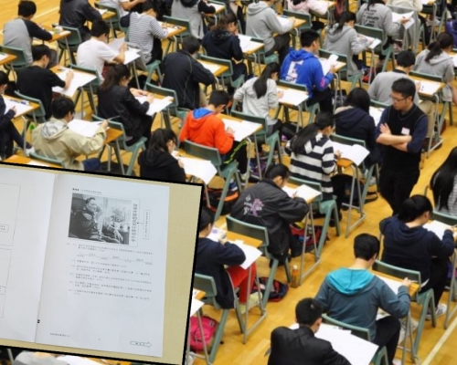 中學文憑試中國歷史科今開考，約6500人報考。