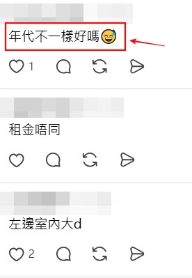 Threads截圖（資料來源：kkgetmart＠Threads）