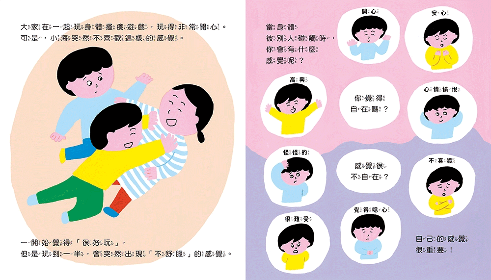 （圖片來源：受訪者提供）