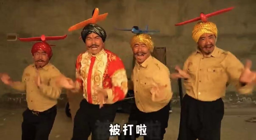內地網紅改編印度神曲「剛買的飛機被打啦」。抖音@豪哥哥 內地網紅改編印度神曲「剛買的飛機被打啦」。抖音@豪哥哥