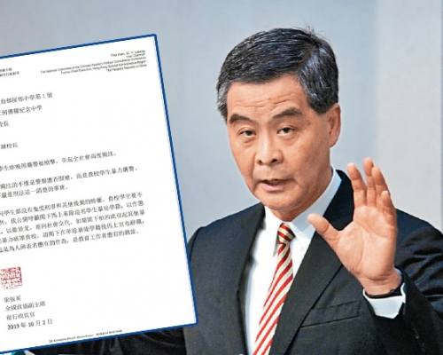 梁振英去信中槍學生學校校長促革除學籍,以儆效尤。 資料圖片