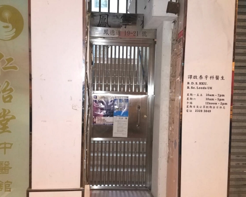 黃大仙一個舊樓單位發生爆竊案。