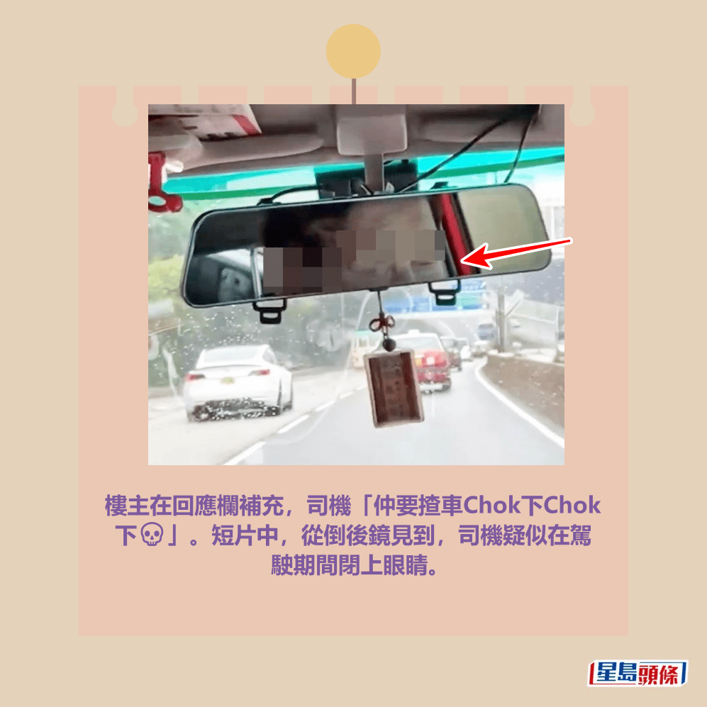 Threads截圖（資料來源：__dannx__＠Threads）