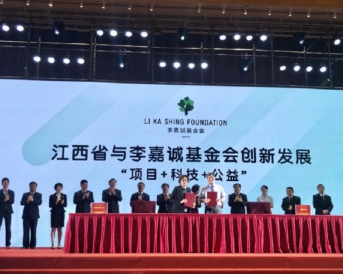 李嘉誠基金會項目董事羅慧芳與南昌大學黨委副書記黄恩華簽署合作備忘錄。