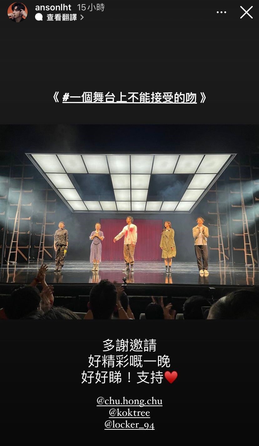 得閒去睇舞台劇放鬆吓。