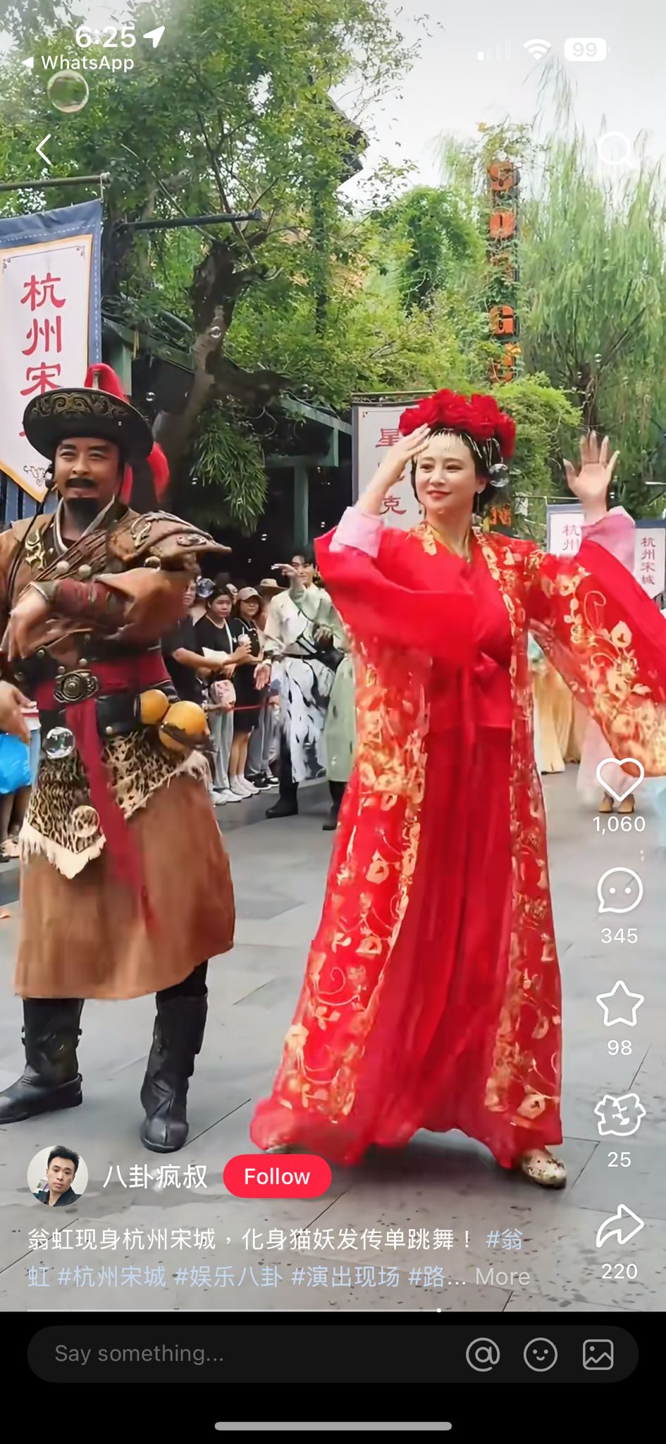翁虹非常敬業，大熱天穿上古裝跳舞仍保持笑容。