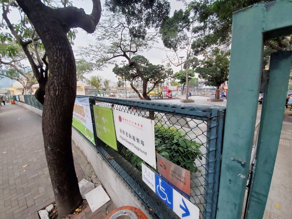 九龍城亞皆老街遊樂場內一個殘廁起火。