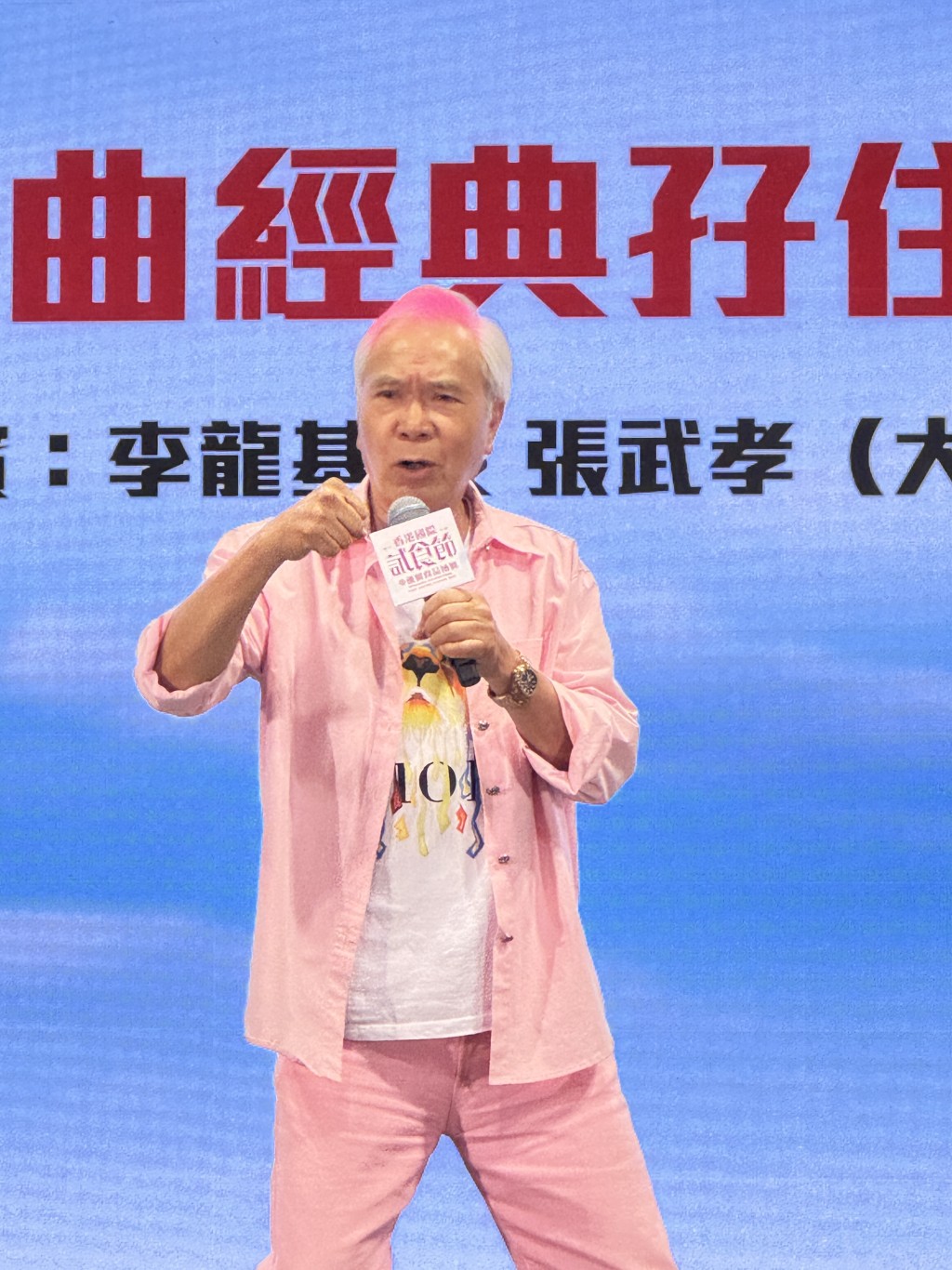 问到是否会和朋友一起去？基哥怕丑指先2人世界。