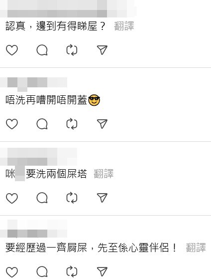 Threads截圖(資料來源:scentsandother@Threads) Threads截圖(資料來源:scentsandother@Threads)