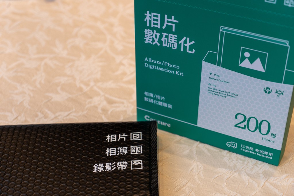 其他技術還有AI相片自動裁剪及旋轉、高級相片修復服務、AI臉容識別和相片整理、錄影帶修復等技術。 其他技術還有AI相片自動裁剪及旋轉、高級相片修復服務、AI臉容識別和相片整理、錄影帶修復等技術。