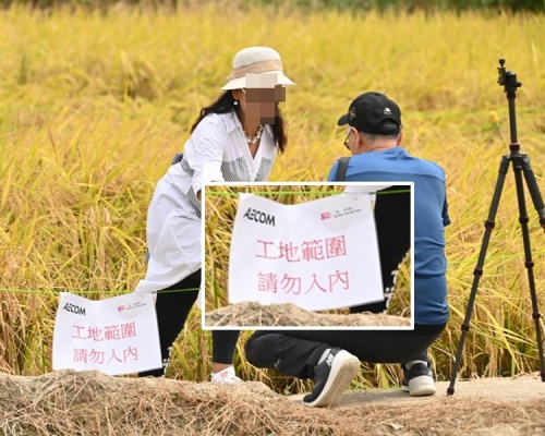告示牌寫明唔入得
網民James Lo圖片
