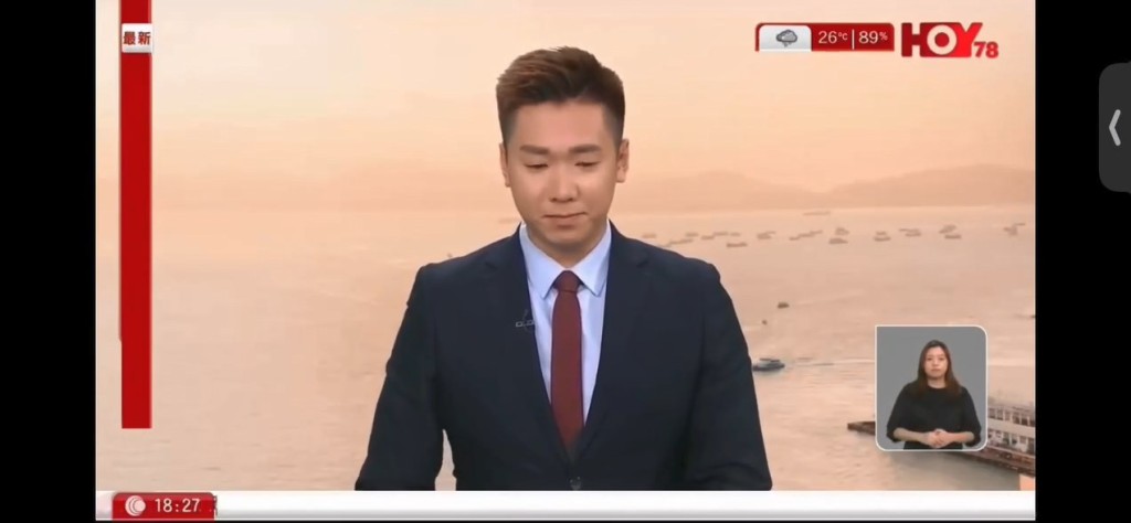 陳書君5月時最後一次報導新聞,對觀眾表示:「多謝支持,後會有期。」 陳書君5月時最後一次報導新聞,對觀眾表示:「多謝支持,後會有期。」