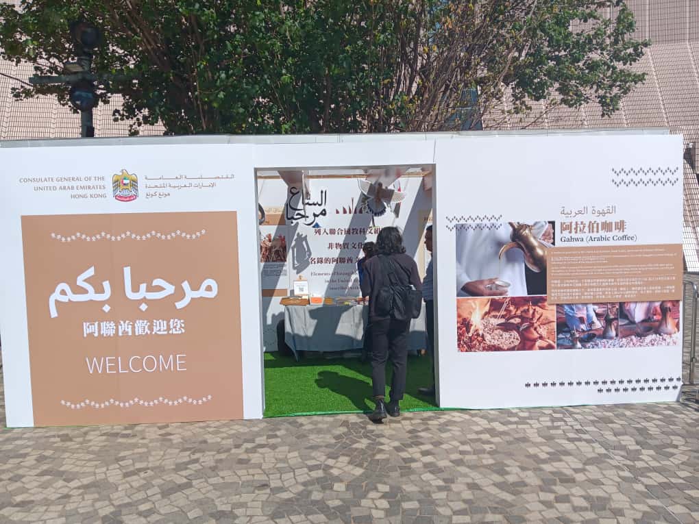 活動展示各國精緻工藝、傳統服飾及特色小食。 活動展示各國精緻工藝、傳統服飾及特色小食。