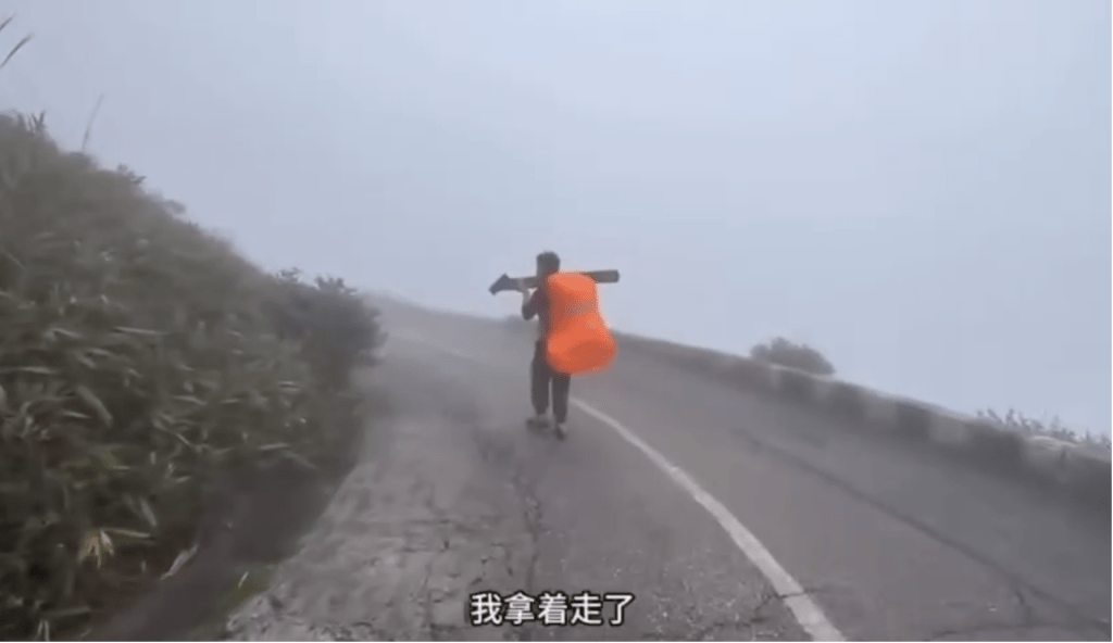 男子往下山方向跑去。 男子往下山方向跑去。
