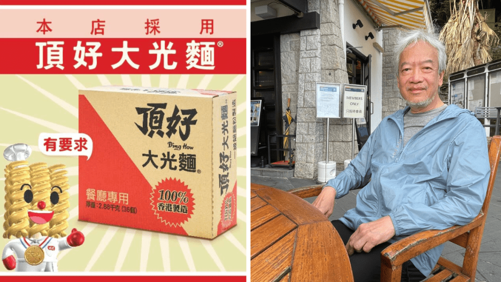 香港餐飲聯業協會會長黃家表示，大光麵結業對本港茶餐廳業界確實會構成一定影響。