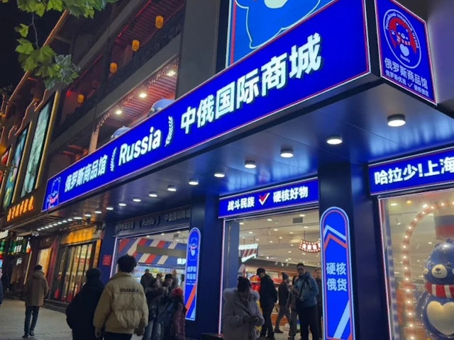 近期內地相繼有不少俄羅斯商品專賣店開張。