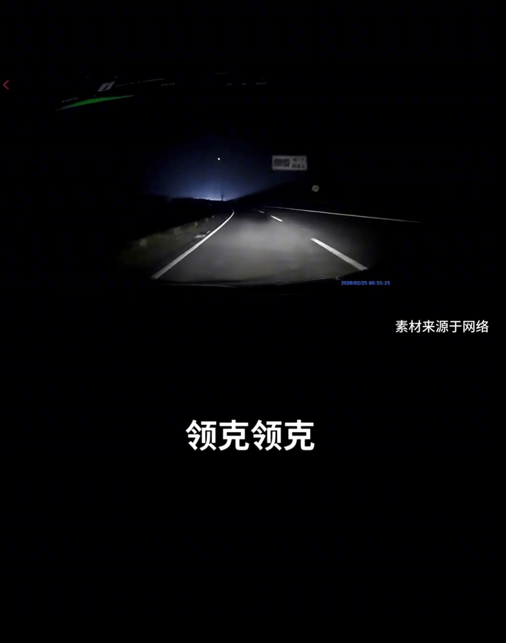 车CAM视频显示,车主用语音呼叫智能电动车的系统。 车CAM视频显示,车主用语音呼叫智能电动车的系统。