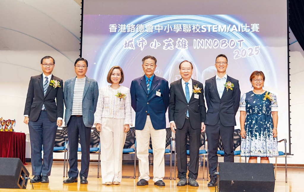 香港路德會會長戎子由博士、香港路德會基督教教育委員會主席陳聖光先生MH及立法會議員陳家珮等嘉賓合照。 香港路德會會長戎子由博士、香港路德會基督教教育委員會主席陳聖光先生MH及立法會議員陳家珮等嘉賓合照。