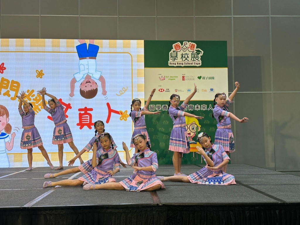 中華基督教會基真小學學生舞蹈表演。 中華基督教會基真小學學生舞蹈表演。