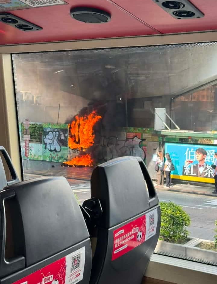 九龍政府合署對開有圍板起火,火勢猛烈。網圖 九龍政府合署對開有圍板起火,火勢猛烈。網圖