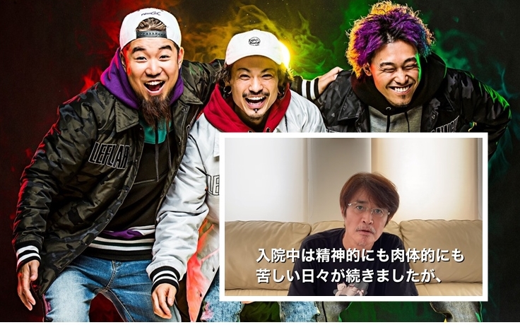 搖滾組合WANIMA三成員全部中招。