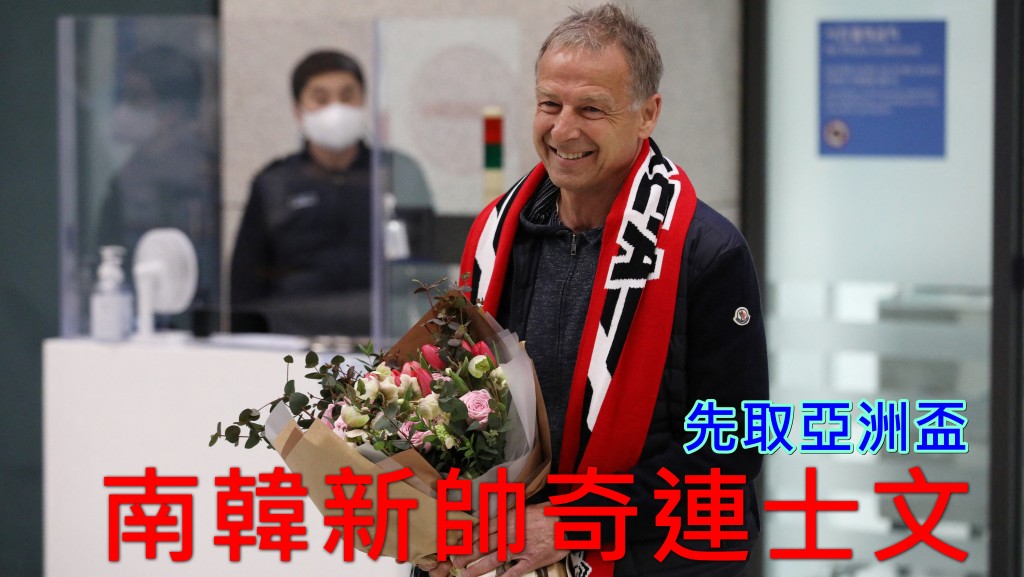 奇連士文首要目標領南韓奪亞洲盃。REUTERS