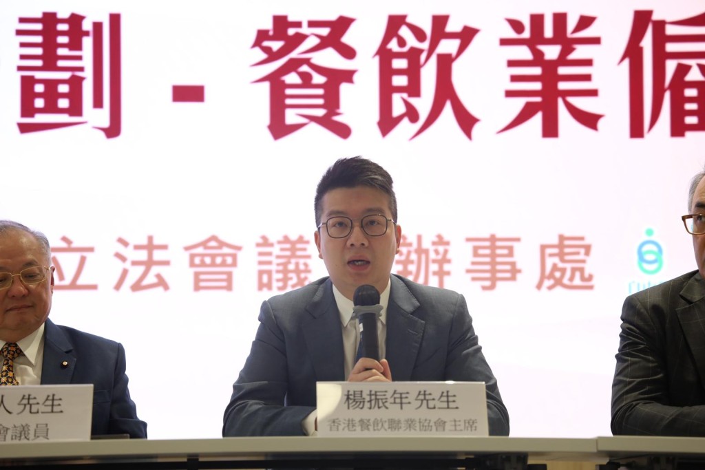 香港餐飲聯業協會主席楊鎮年。大會供圖 香港餐飲聯業協會主席楊鎮年。大會供圖