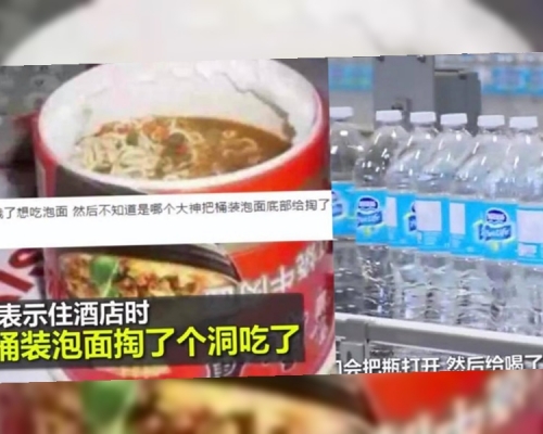 內地客將杯麵從底挖開偷食。影片截圖