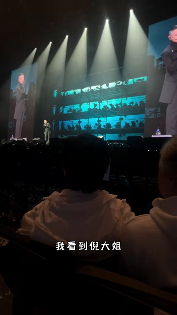 其后倪夏莲到达演唱会现场，整个人都开心得手舞足蹈，期间张学友更点名倪夏莲。