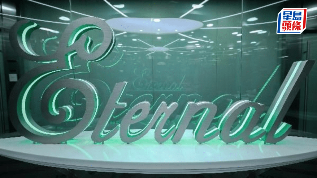 穎通控股獲Swiss Perfection中港澳獨家代理權 提供零售及水療服務銷售渠道