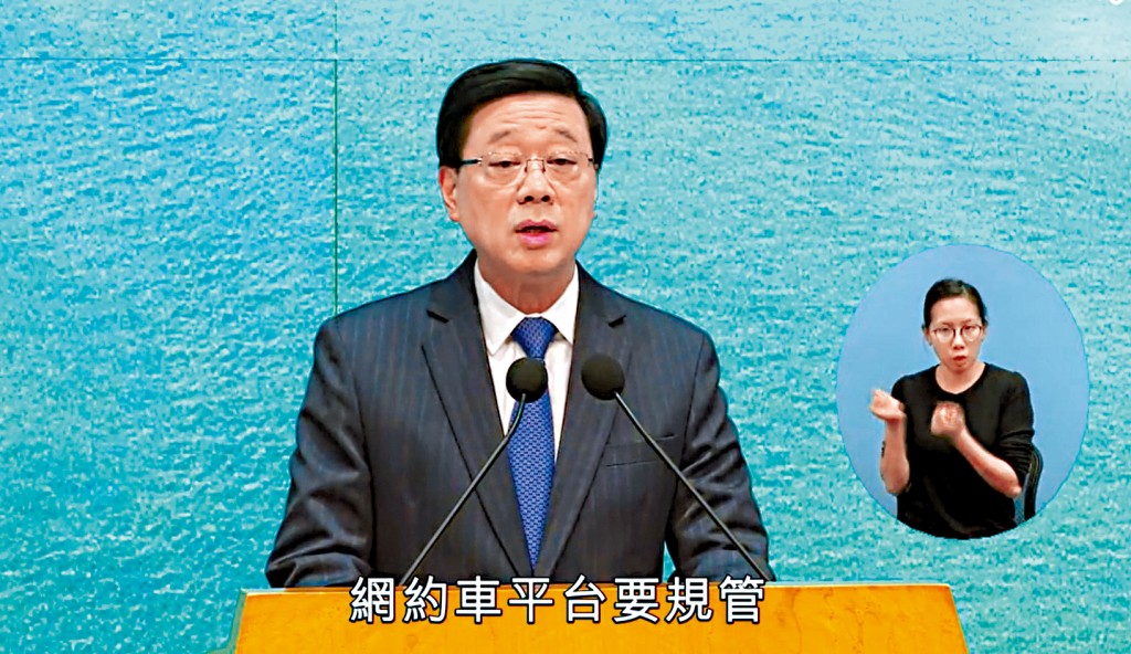 行政長官李家超周二行政會議前談及網約車問題。