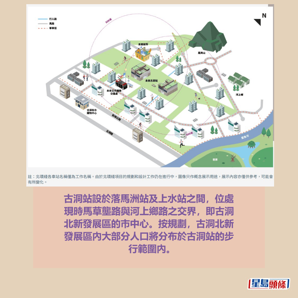 港鐵網頁截圖 港鐵網頁截圖