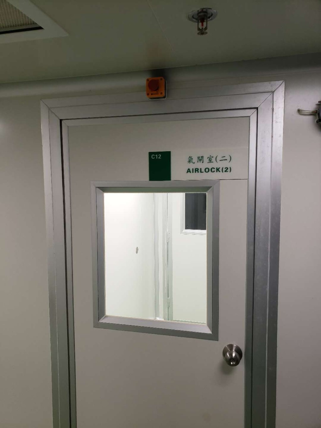 無塵車間明日正式投產。