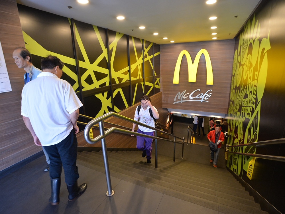 麥當勞。資料圖片