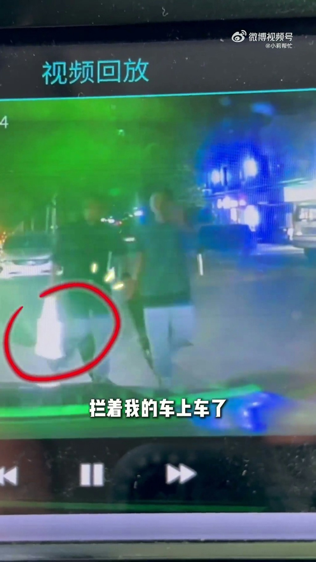 祁建甫拾金不昧，乘客尚先生大讚他為人厚道。