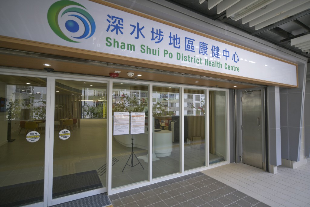 下周一（13日）起，疫苗通行證將擴展至醫管局專科門診診所、地區康健中心等13類醫療處所。（資料圖片）