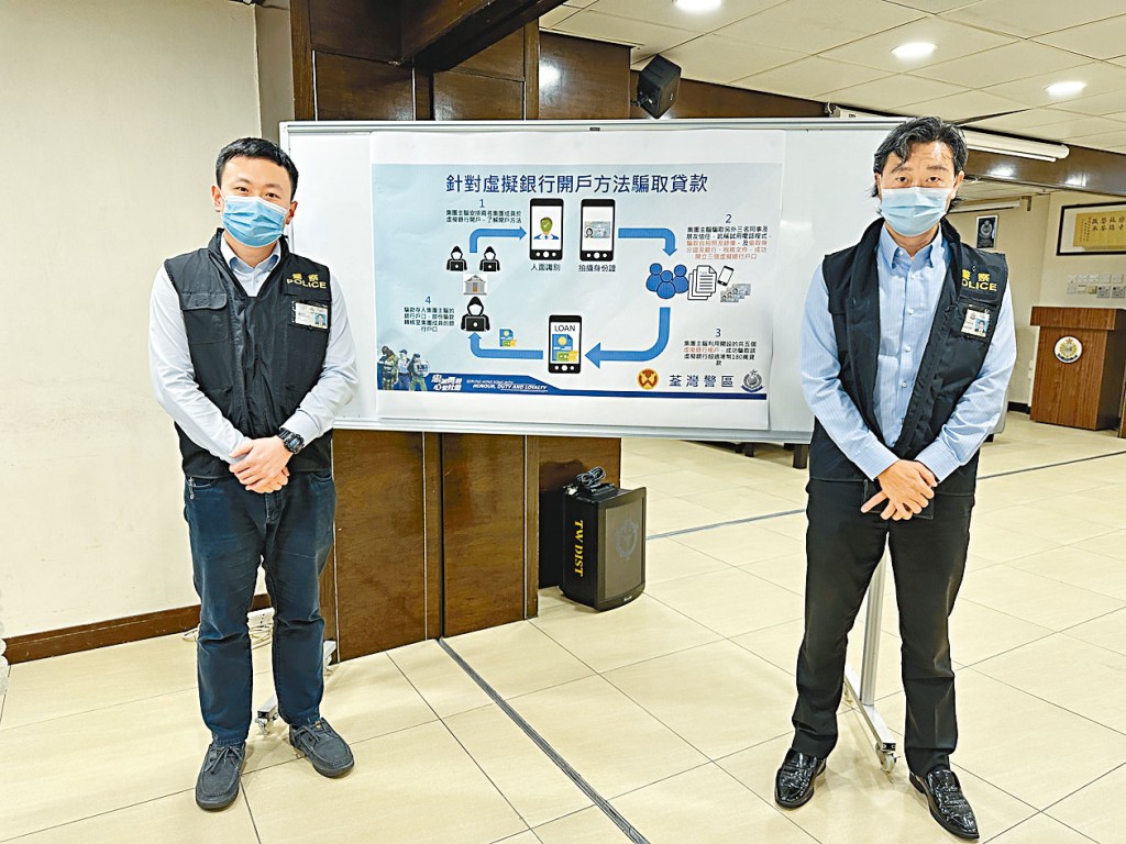 史廣鴻偵緝總督察（右）及麥海文偵緝督察講述案情。